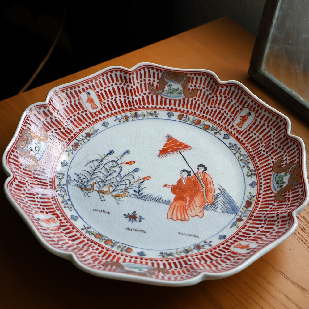 Porcelain Bowl After Cornelis Pronk, La Dame au Parasol, Scalloped Red Decor
